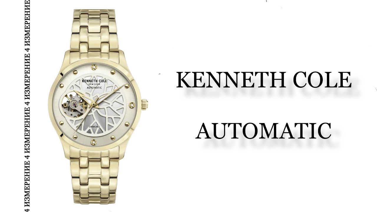 Обзор часов Kenneth Cole Automatic KCWLL2123602