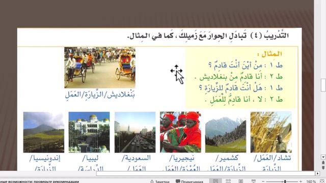 Практический курс АЯ6(3221)