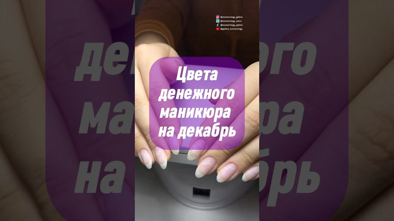 Таро, астролог, нумеролог, гороскоп, матрица судьбы