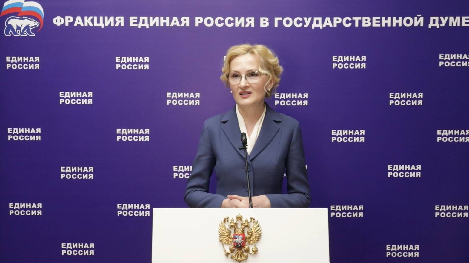 Ирина Яровая обозначила приоритеты работы Госдумы на 2025 год