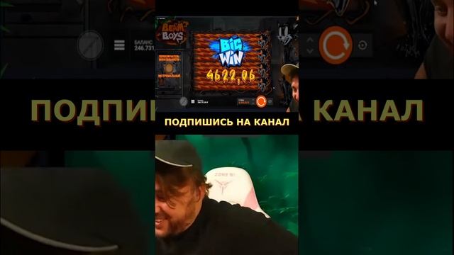 FRG ПОЙМАЛ МАКСИМАЛЬНЫЙ ВЫИГРЫШ x10000 В BEAM BOYS