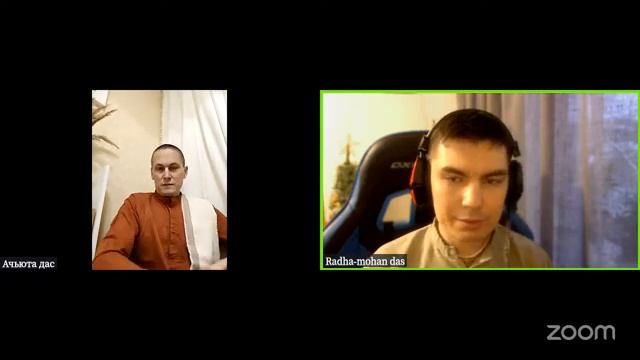 ШБ 7.9.39 «Шаг к свободе от тревог» | Ачьюта дас