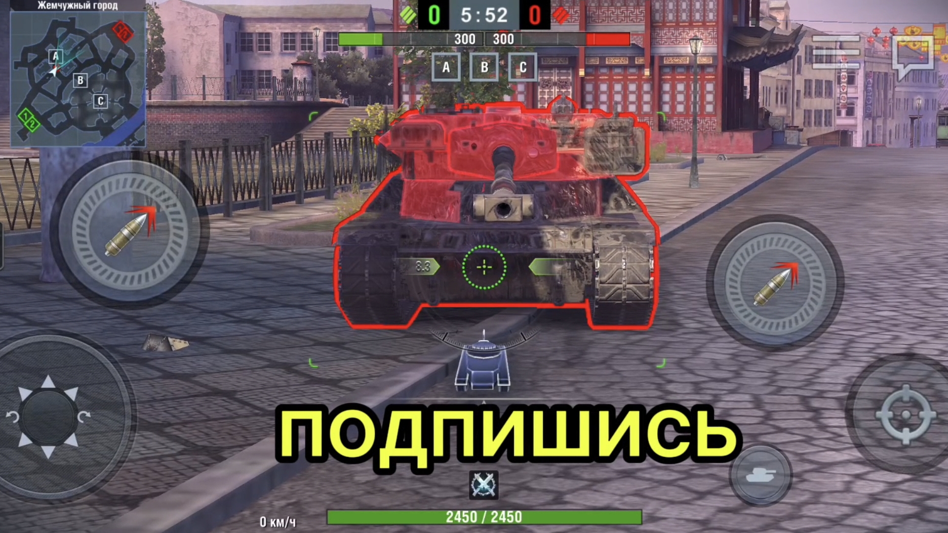 Super Conqueror против МВТ-В битва в Tanks blitz