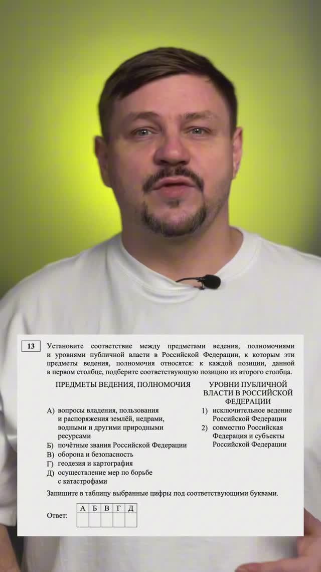 КАК ПОЛУЧИТЬ МАКСИМУМ ЗА ЗАДАНИЕ №13
