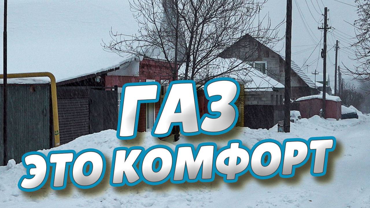 В Ленинском округе продолжается приём документов в рамках проекта "Чистый воздух"