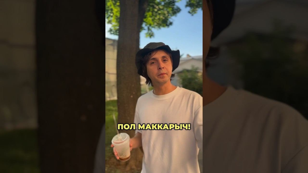 Делаешь музыку, получаешь приз! Все очень просто... #полмаккарыч