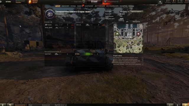 (Биточек) World of Tanks глазами новичка в 2023 году ｜ Мир Танков