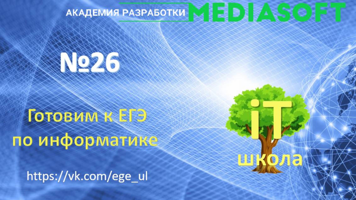 26_sent2024_2707_pol