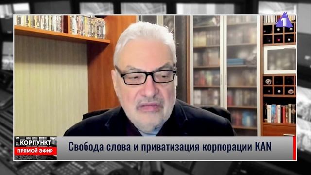 Павел Фельгенгауэр: о приватизация телерадиокорпорации KAN в Израиле