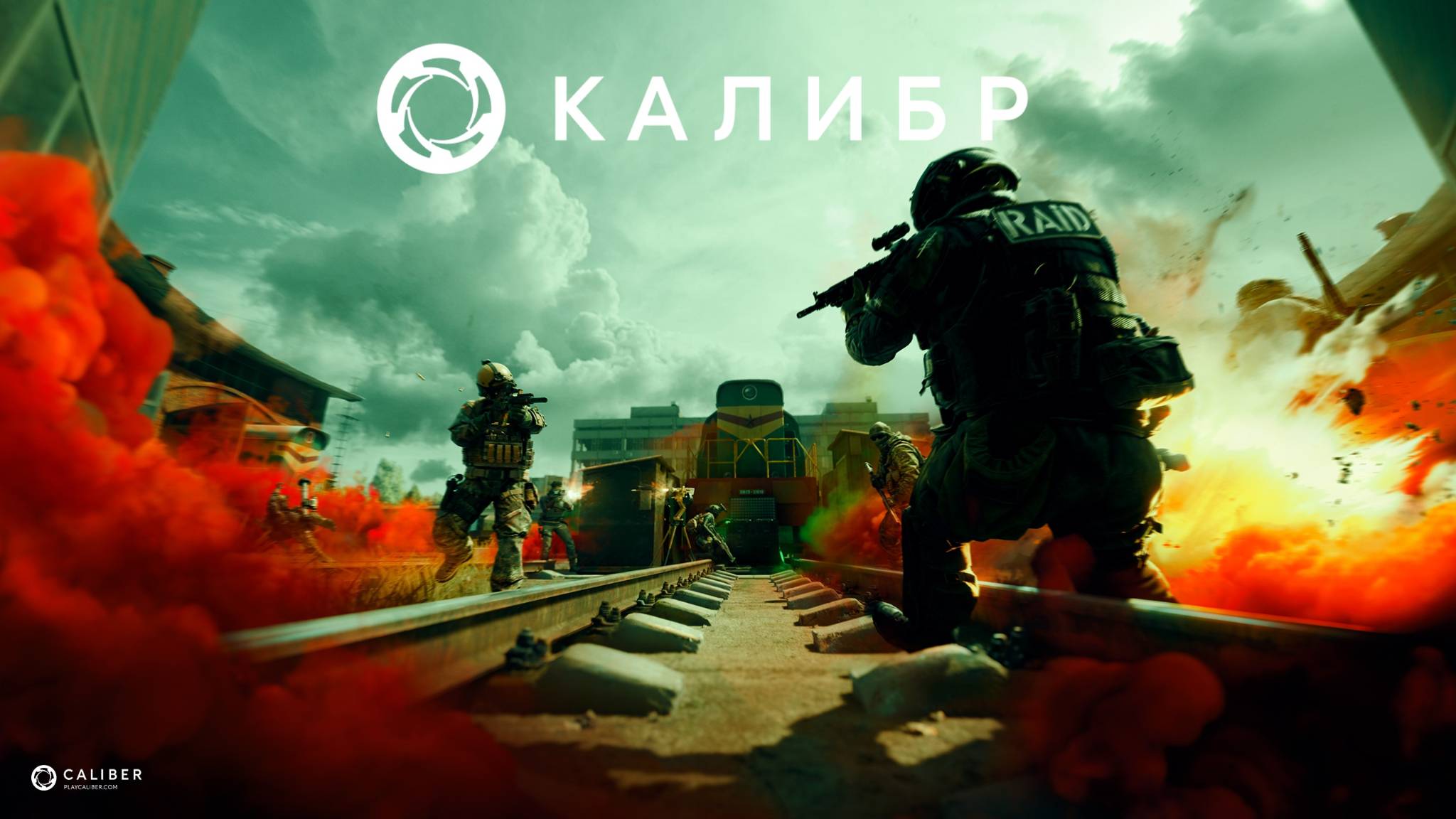 Стрим ► «Калибр»«Caliber»