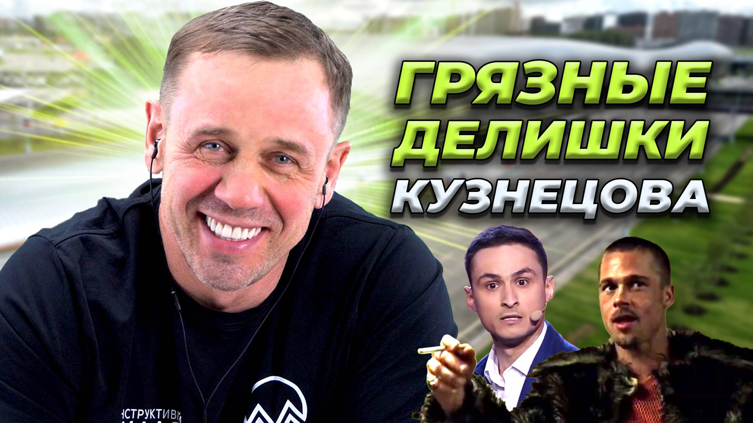 БАБУЛЯ-ВЗЫСКУЛЯ! | БАНКРОТСТВО | Кузнецов | Аллиам