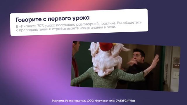 Разговорные идиомы | Английская лексика | Онлайн-школа «Инглекс»