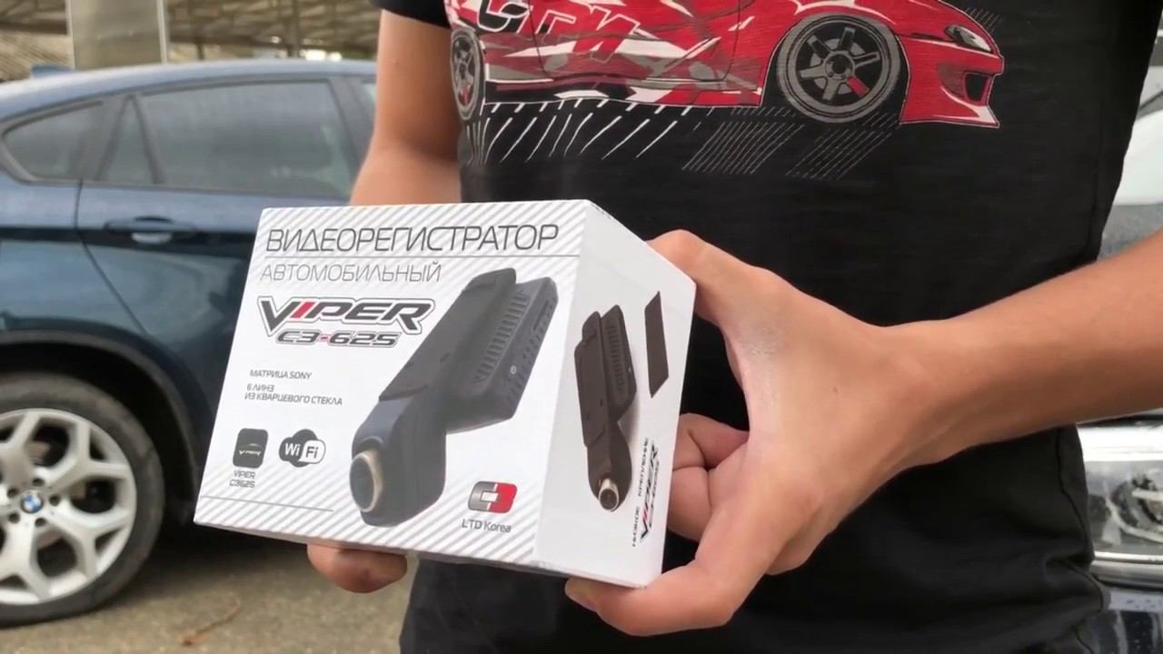 Видеорегистратор VIPER 625 Wi Fi