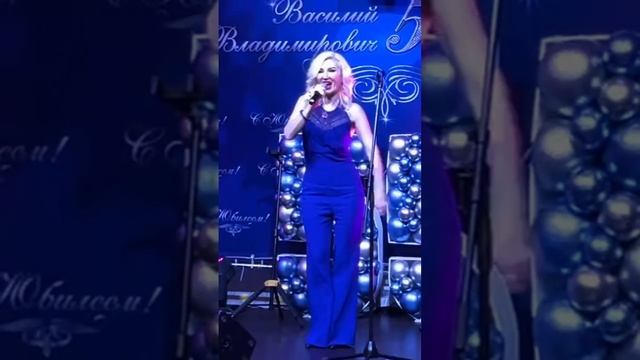 Отдай его, Северина