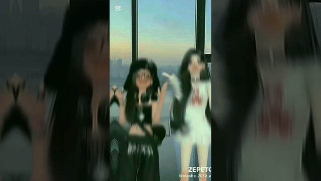 Зепето танцы с подругой Любаня