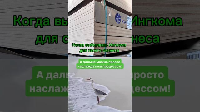 Все, что вам нужно для успешных проектов — качественные материалы и надежный партнер.