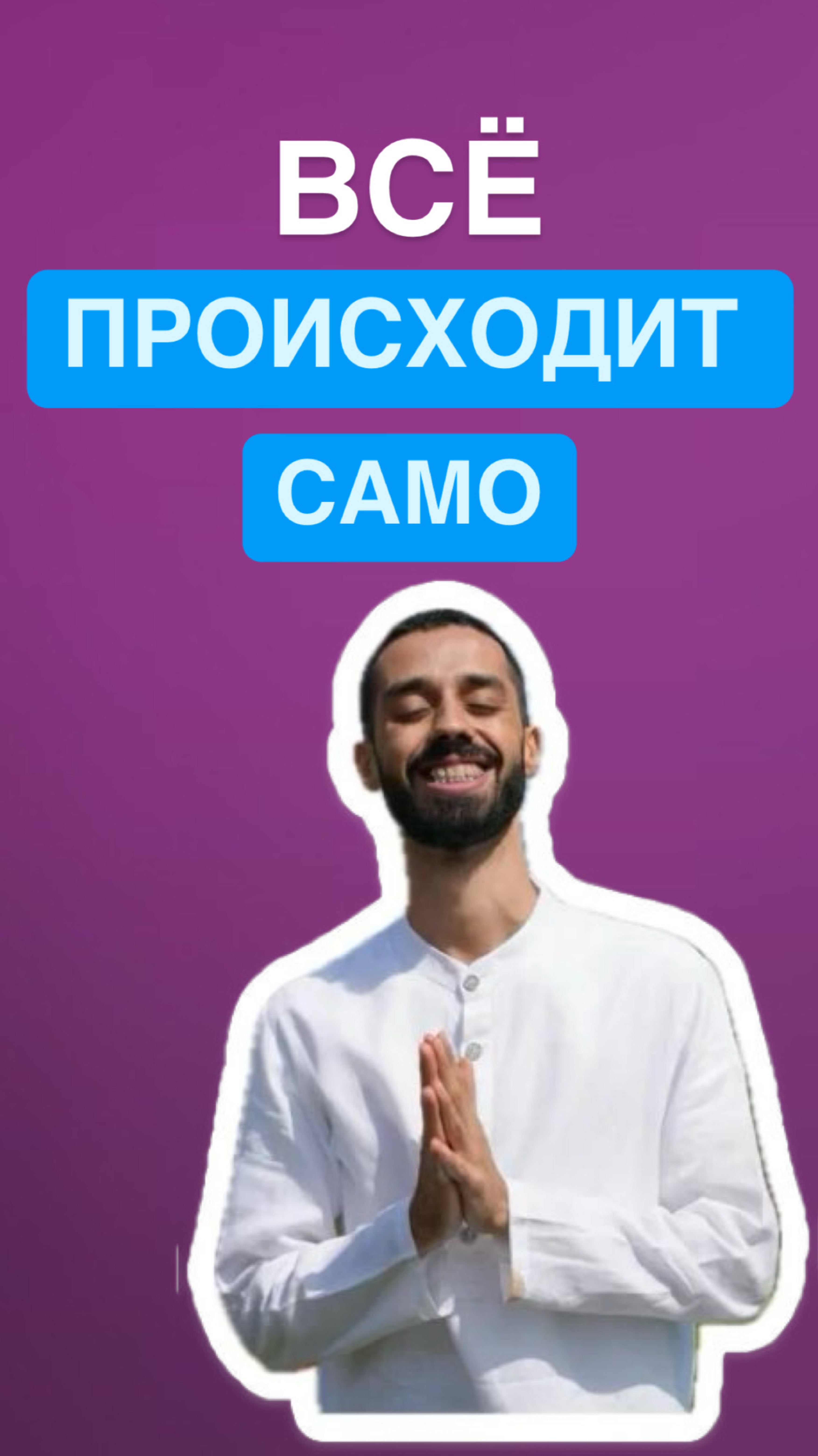 Что останется, когда потеряешь все?