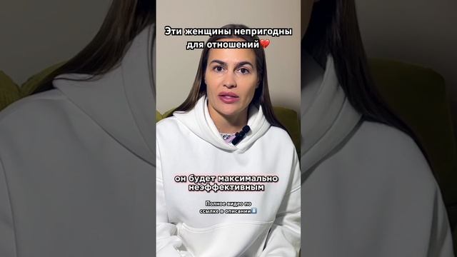 Беги от таких женщин! #какзабытьбывшую #отношения #каквернутьдевушку #каквлюбитьдевушку