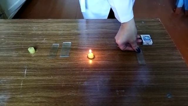 Химические и физические явления.