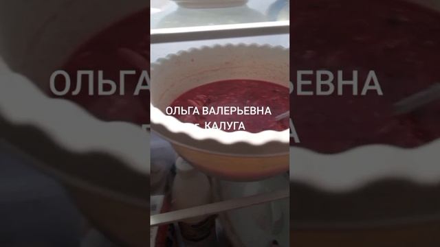 сварила сделала жрачки 16.01.2025