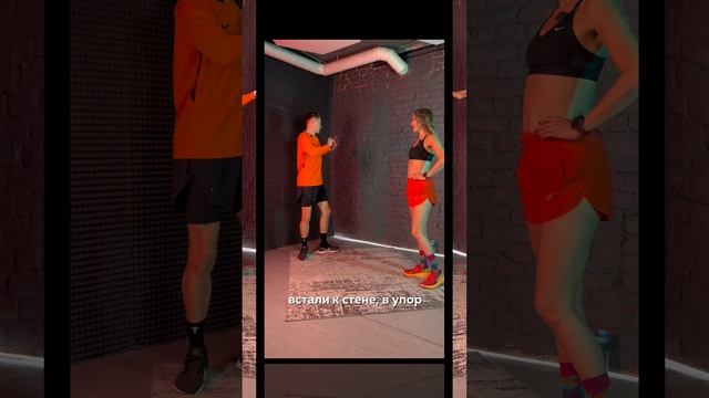 БЕГОВАЯ АСАНА