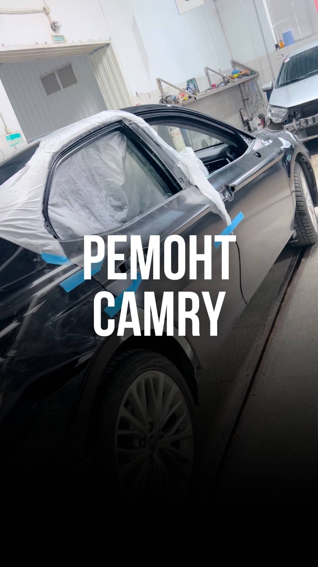 Ремонт Camry Краснодар