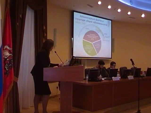 День 1. Лекции 3, 4, 5