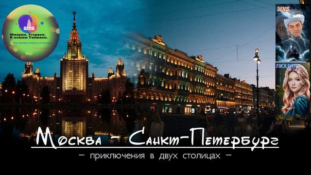 Лже-Брокеры и Лже-ЮрЫстка