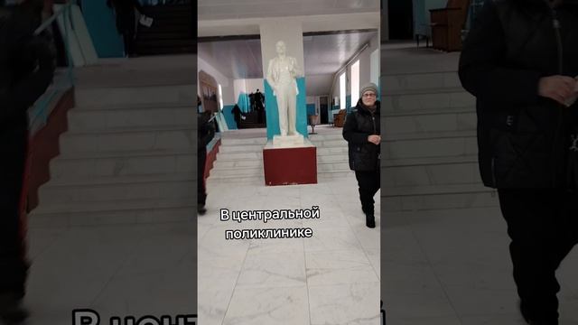 В центральной поликлинике