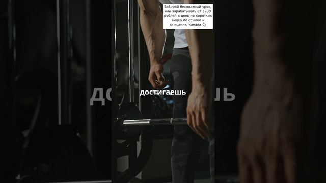 Правильный путь!