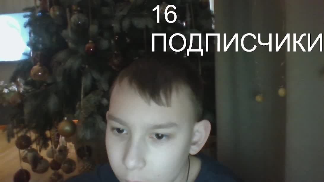 1 ПОДПИСЧИК ОСТАЛСЯ  ! ОТЧЕТ ДО 15 ПОДПИСЧИКОВ !