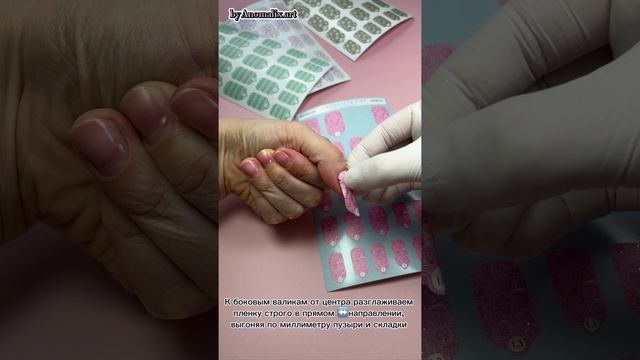 Постановка пленок