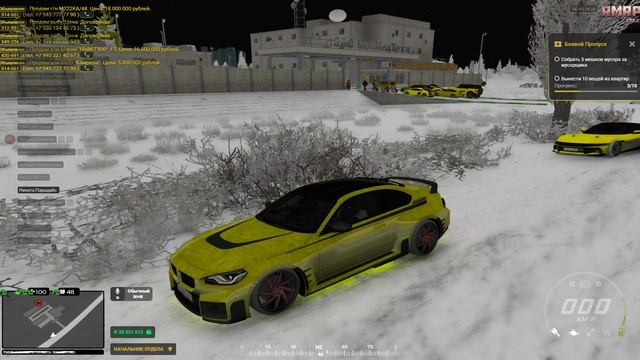Grand Theft Auto V 2025.01.16 - 14.41.32.04.DVR