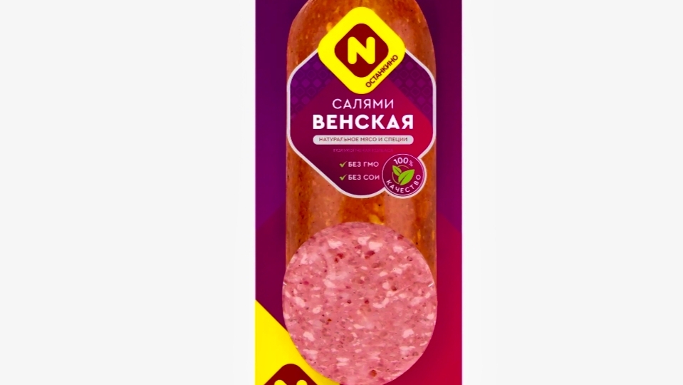 Колбаса Останкино Салями Венская полукопчёная 330г. #еда #обзор #рек