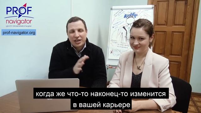 Вебинар про профессию и трудоустройство в 2019 года