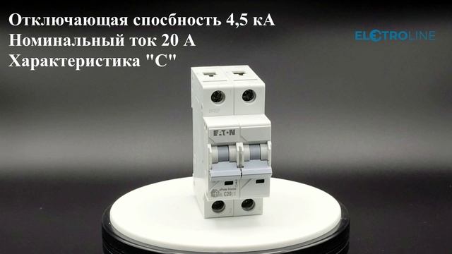 Eaton автоматический выключатель HL-C20/2 арт. 194772