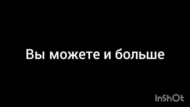 красавчики больше покупайте