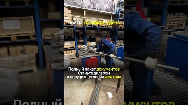 Закладная деталь МН 109-7 серия 1.400-15 выпуск 1.110 сталь 3сп2 🔩 -  gost24379.com 🌐 Фундамент...