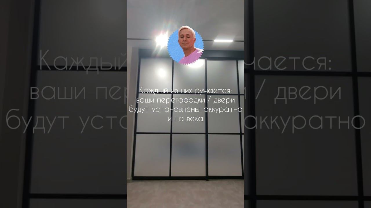 НАШИ ДВЕРИ СКОЛЬЗЯТ ЛУЧШЕ, ЧЕМ ОЛИМПИЙСКИЕ ЧЕМПИОНЫ ПО ФИГУРНОМУ КАТАНИЮ