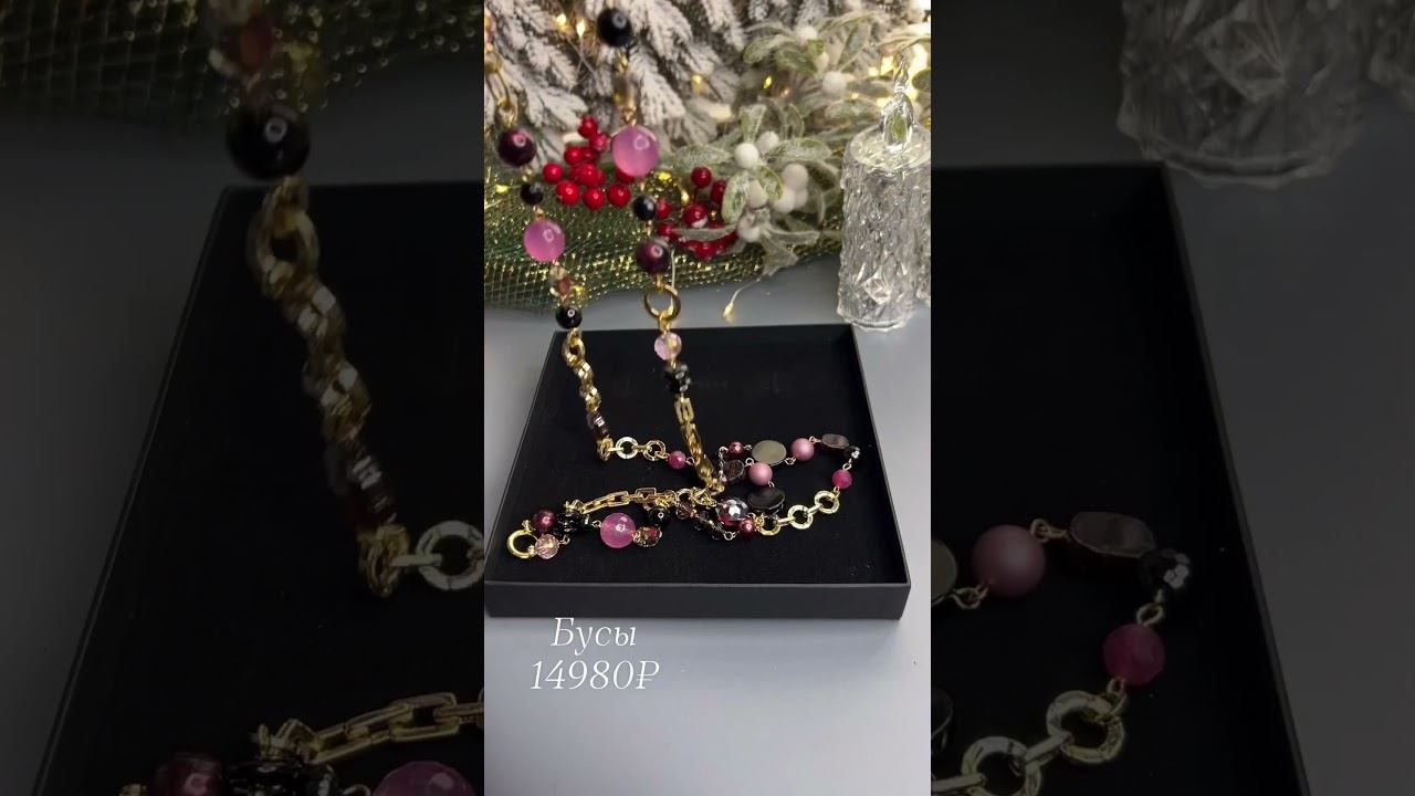 Бусы из натуральных камней #дизайнерскиеукрашения #бусы#украшенияизнатуральныхкамней #бижутерия
