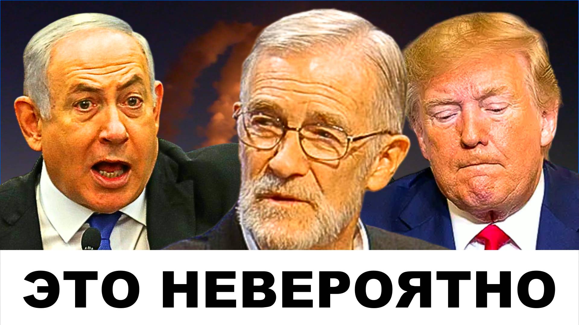 Тёмные ТАЙНЫ всплывают! | Судья Наполитано и Рэй Макговерн