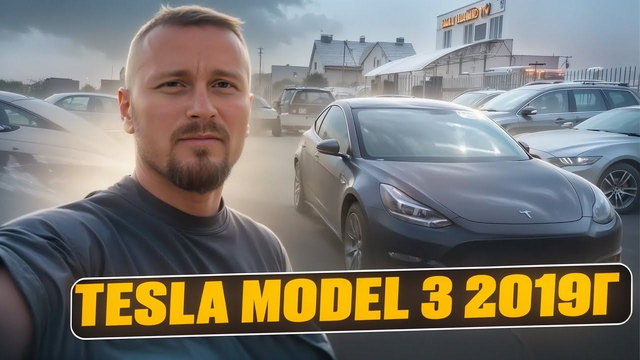 Tesla model 3 2019г. Встречаем после таможни и везём в Челябинск