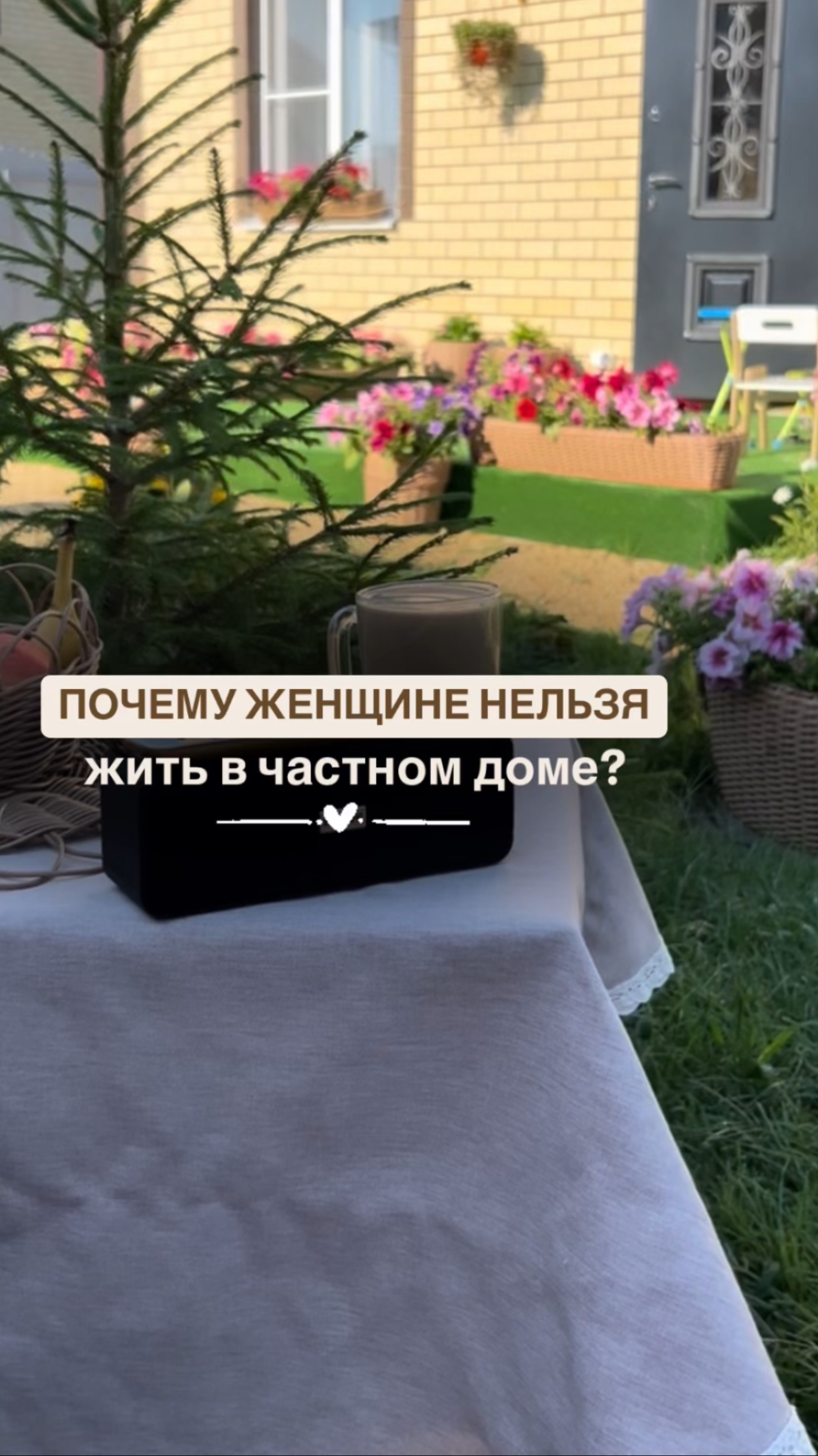 А вы на какой стадии огородизма?👩🌾🌾 Я уже на четвертой - мне уже нужен ПОДВАЛ!😅