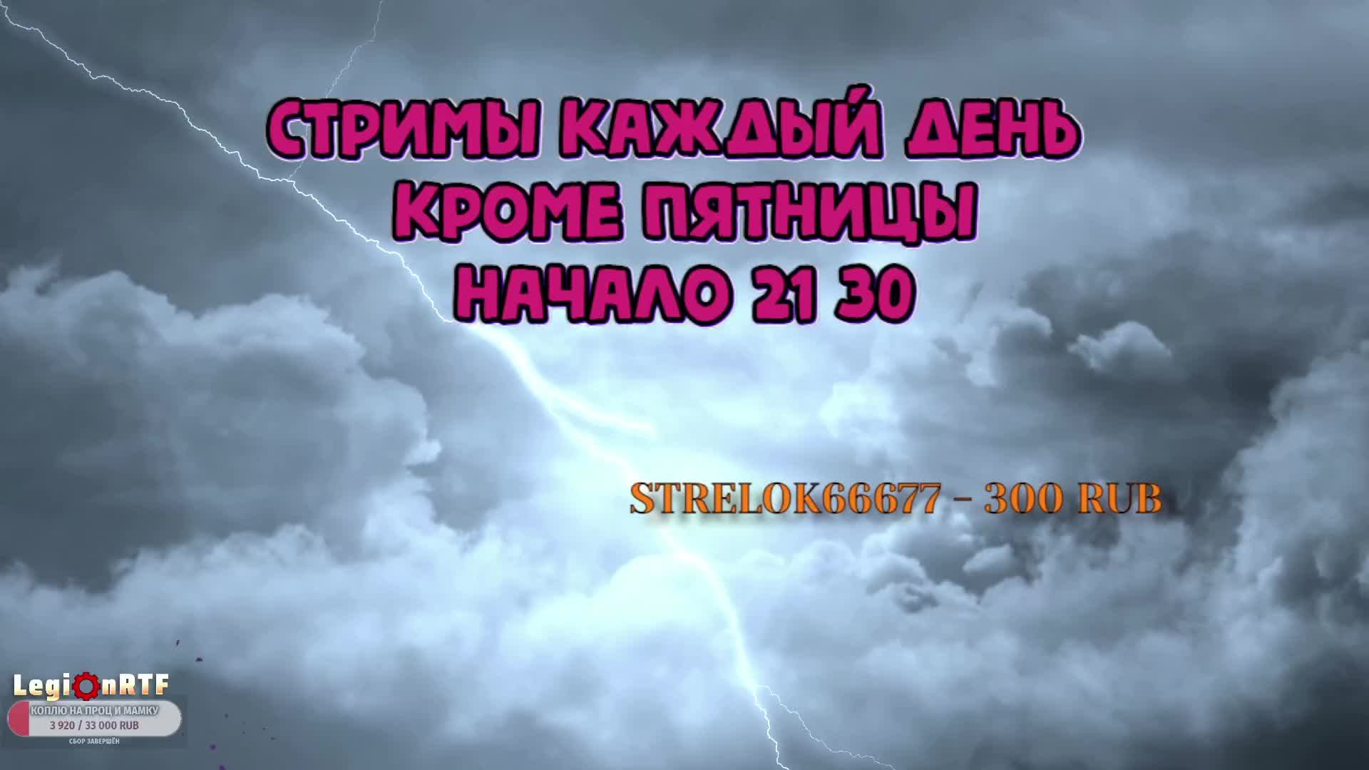 12. Колоколим 4 акт.