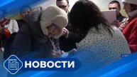 Новостной выпуск 19:00 от 16.01.25