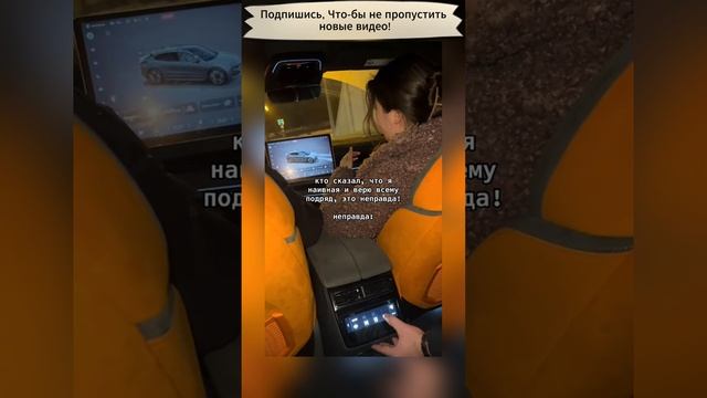 Прикол с девушкой