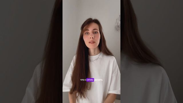 Чего вам точно не скажет ни один психолог