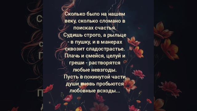 16-01-2025