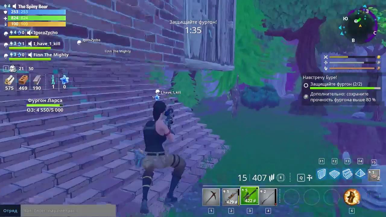 Изучение ПВЕ в форточке.. Fortnite