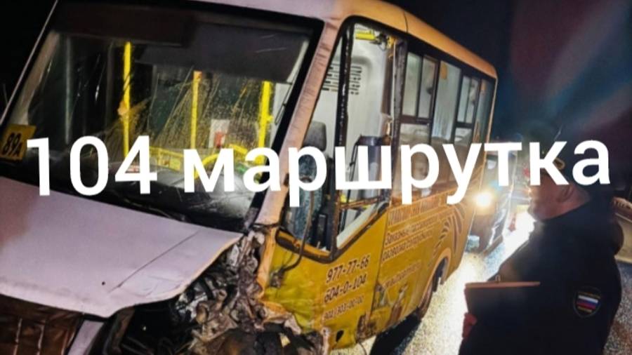 104 маршрутка